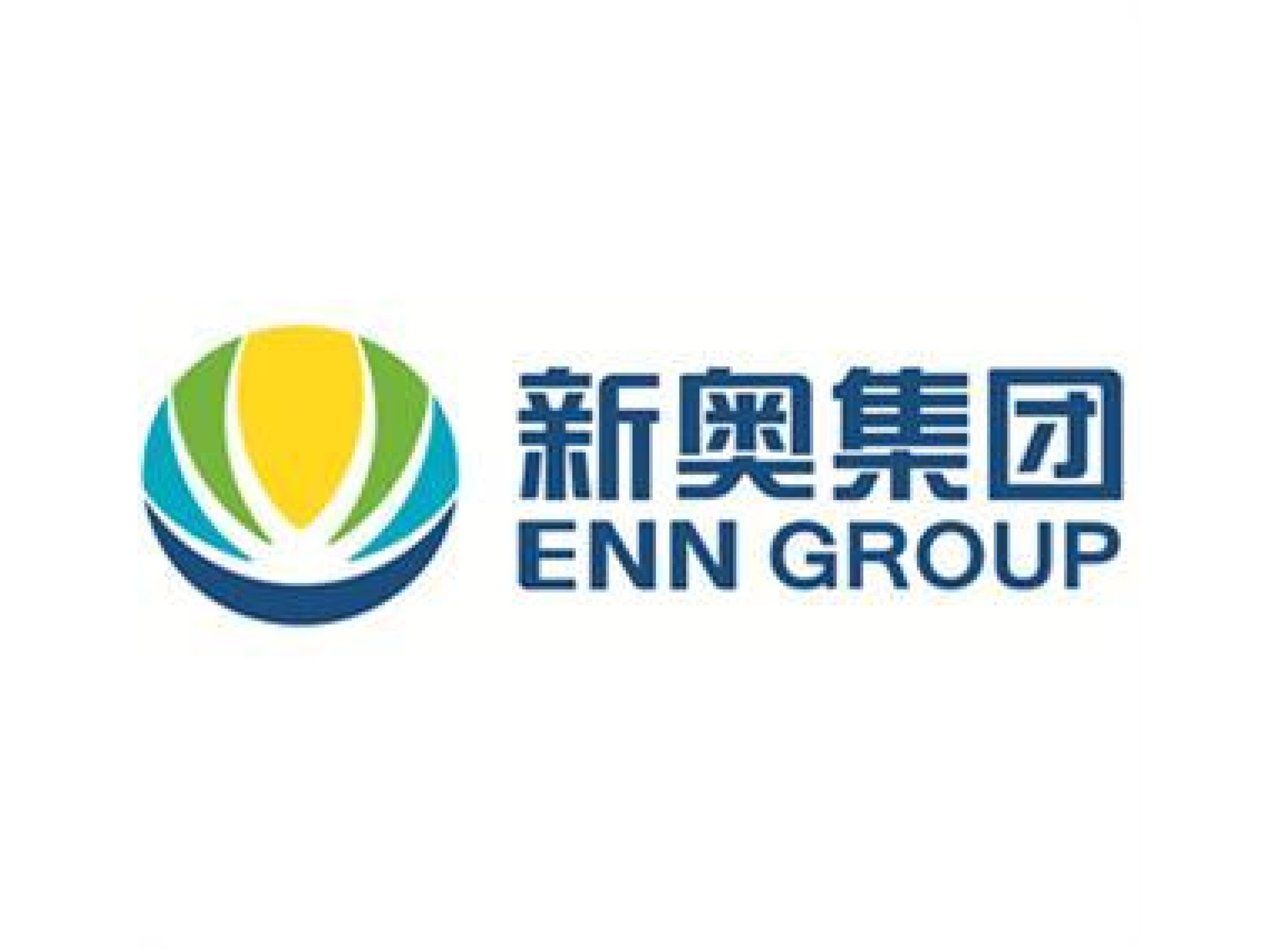 新奥集团