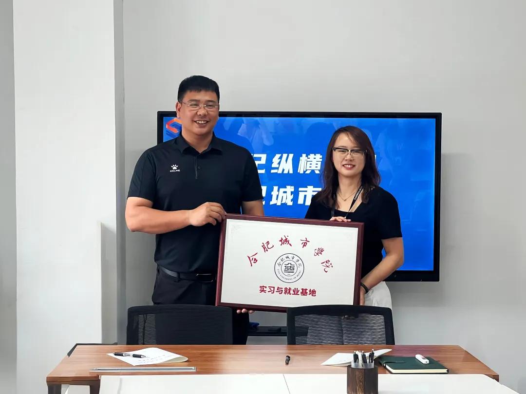校企携手育英才 签约授牌启新程